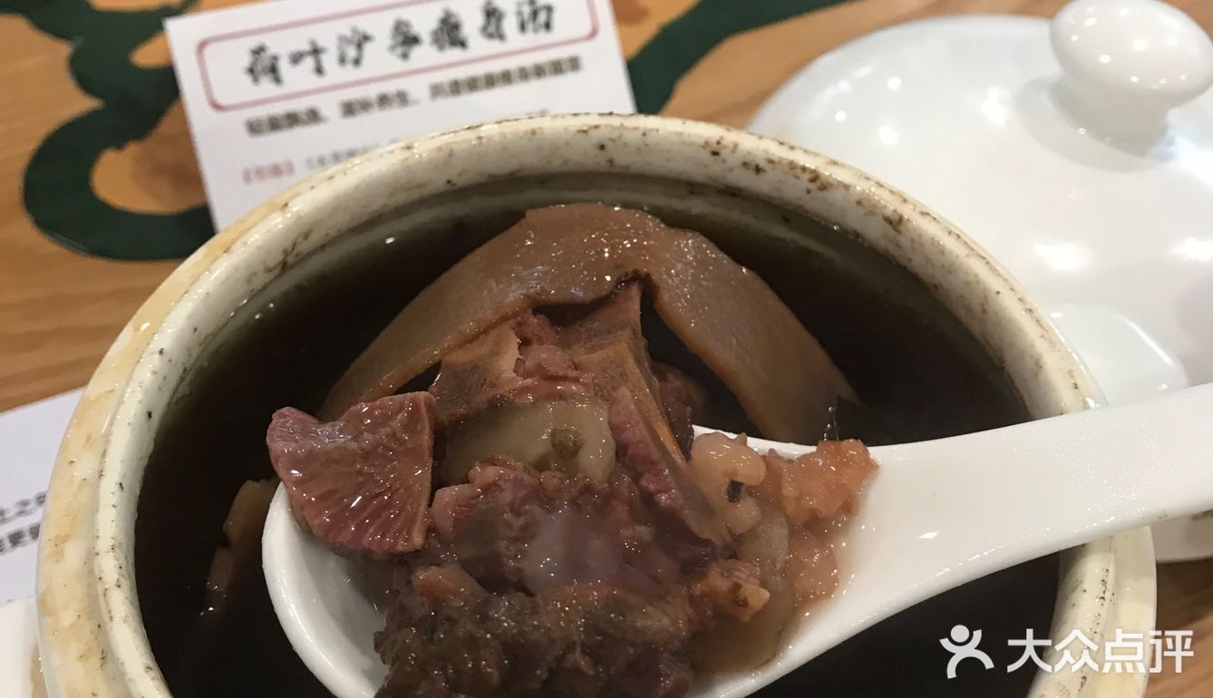 男神汤、女神汤，专业滋补二十七年～ 