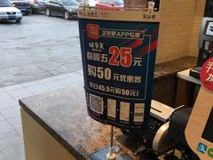 -味多美蛋糕(六里桥店)