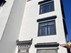 -四季春(美食街店)