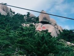 -崂山仰口游览区