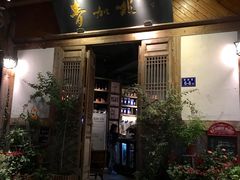 -青咖啡(三坊七巷店)