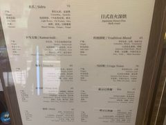 -Rechill Cafe(工体店)