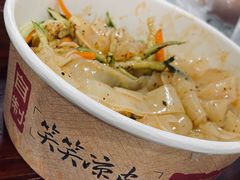 -笑笑凉皮(富国街店)