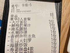 -旺角里·榴莲鸡煲(兴华商场分店)
