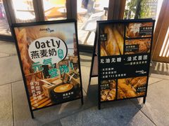 -Dough&Joe团憩(瑞虹天地月亮湾店)