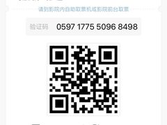 -万象影城(石家庄万象城IMAX激光店)