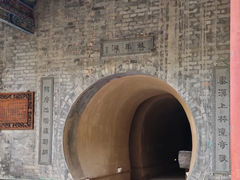 -西安曲江寒窑遗址公园