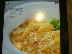 菜单-新光酒家·河豚·海鲜·蟹料理(浦东店)