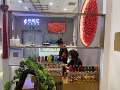 点击看大图 -结绳记(朝阳大悦城店)