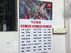 -修记牛杂店(同华东一路店)