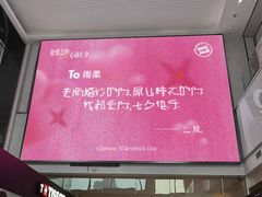 -BHG Mall(顺义店)