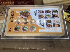 -粉吖吖·邵阳米粉(体育西路店)