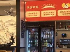 -偏爱炒鸡(老县衙店)