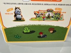 -宝山日月光中心