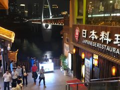 -富一日本料理(洪崖洞店)