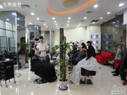 DSC01162-大奥造型