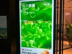 -必胜客(长安长青店)