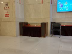 -中国工商银行(上海市延安西路支行)