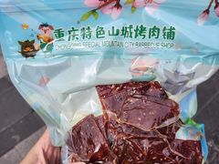-磁器口古镇
