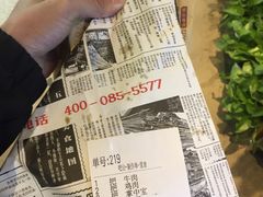 -乐乐姐超级土豆(中关村5号店)