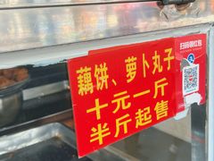 -陶记正宗德州扒鸡(科巷店)