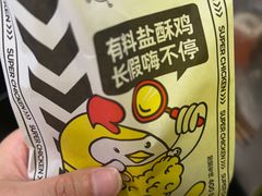 -超级鸡车(长宁娄山关路店)