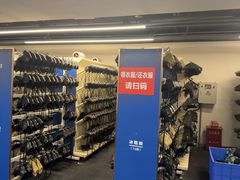 -世界之窗阿尔卑斯冰雪世界