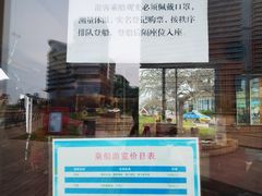 -日照世帆赛基地