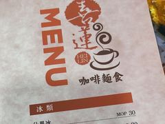 -喜莲咖啡