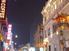 -中华巴洛克风情街