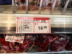 -百年义利(东直门店)