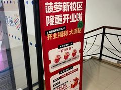 -菠萝国际教育专注Alevel·IGCSE·IB·AP·托福雅思培训辅导(静安校区)