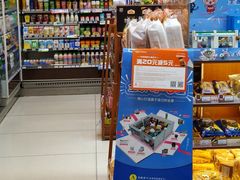 -全家便利店(立医院北区店)