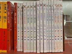 -二酉书店TOYOU BOOKS