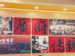 -华记煲仔华·煲仔饭(三元里万科里店)