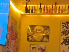 -三杯赤運·中式小酒馆(所城里店)
