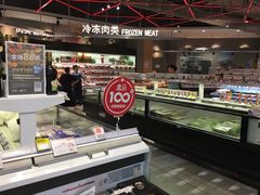 面包甜点陈列柜-盒马鲜生(宝地店)