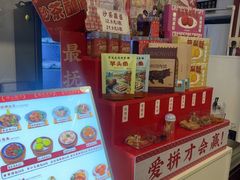 -芋包王闽南茶楼(八市店)