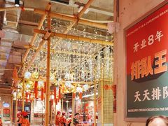 -大芊金重庆串串火锅(南京路店)