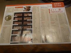 菜单-手选潮汕鲜活牛肉火锅(二七广场店)