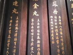 -杭州胡庆余堂第二中医门诊部