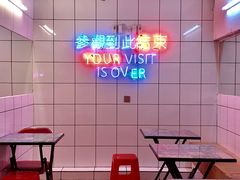 -春麗吃飯公司(工体店)