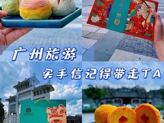 -良枫友信(陈家祠店)