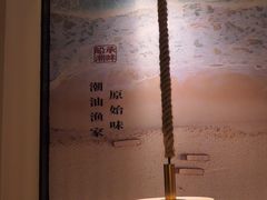 -码头见·潮汕菜(领展中心城店)
