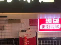 -记忆包工坊·非遗小笼包(sm广场店)