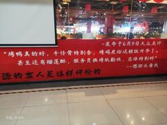 -聚盛源蒸汽海鲜火锅烤肉自助(巨川金海岸购物广场店)