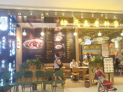 门面-协茂森老钟家(龙湖滨江天街店)