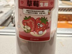 -海底捞火锅(丰尚国际广场店)