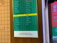 -1点点(新达汇三林店)