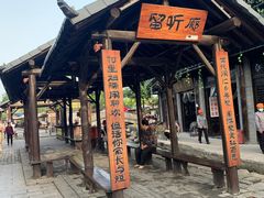 -茯茶镇